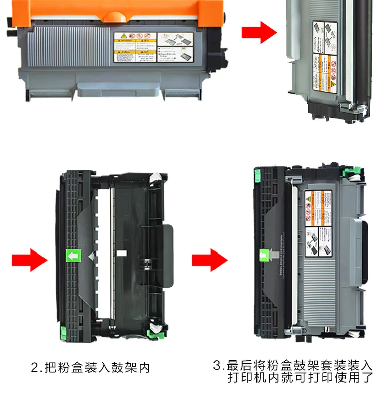 Hộp mực Brother MFC-7360 tương thích HL MFC7860 in laser, sao chép và quét hộp mực máy tất cả trong một hộp mực hộp mực tiêu hao bột mực - Hộp mực