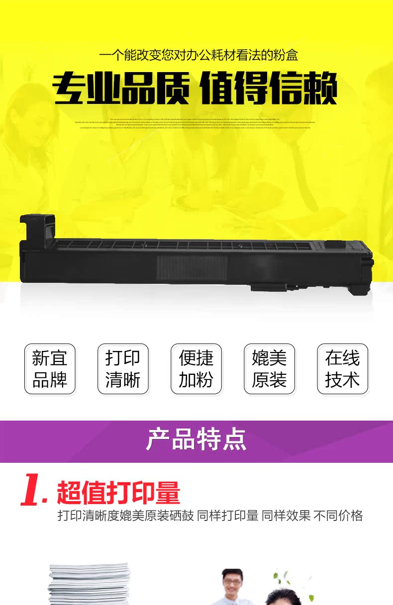 HL cho hộp mực HP CF 310A Hộp mực HPM855 826A CF311A CF312A CF313A kho bột M855 hình trống trống - Hộp mực