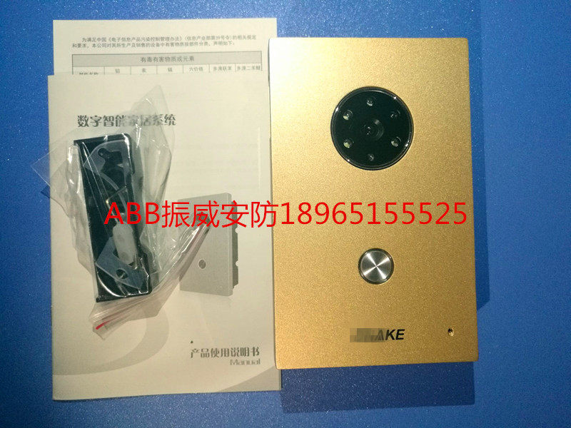 DiNike AB-6C-700SD-C7-S visual doorbell DNAKE doorbell intercom C7 with a second door