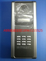 DiNike AB-6A-402D-B1-C1-SK visual talkback host DNAKE doorway machine color visual host
