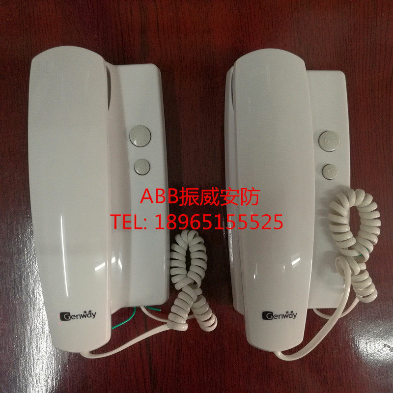 ABB 3001P non-visual 2-wire Zhenwei 3001 intercom doorbell phone Q5EF102 3000