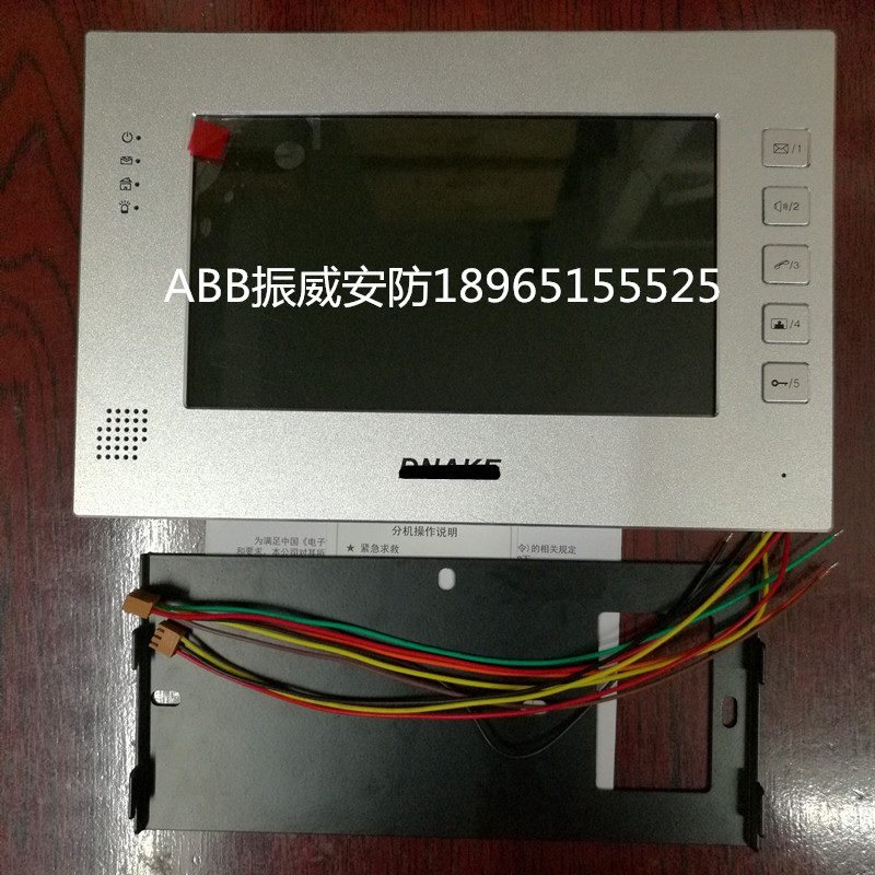 DiNike AB-6A-502M-G5-7-S visual doorbell DNAKE doorbell intercom G Indoor Extension