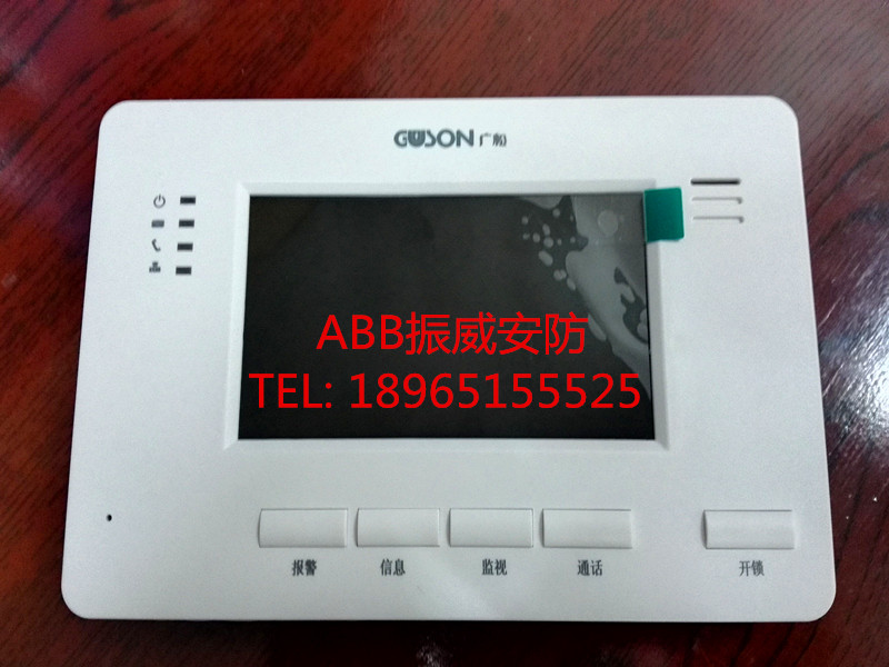 Q5EV338 Color Extract Withdrawal Visual Telephone Q5EV336 Door Intercom Zhongwei