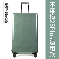 Толстая коробка три -семь баллов Boba 22PIM 22PIM