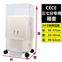 Полностью прозрачная утолщенная модель консигнации [применимо Cece24 дюйма]