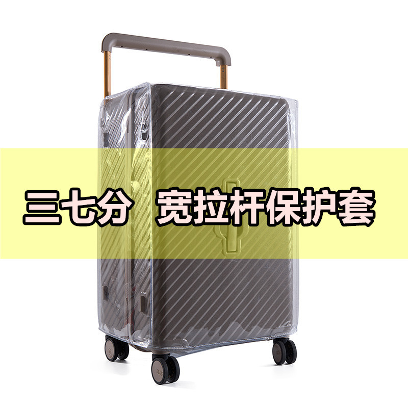 Wide Trolley Suitcase Protective Cover 28inch Square Fat Suitcase Cover 20/26/24/ 30inch Travel Suitcase Cover Wear-Resistant Wide Trolley Suitcase Protective Cover 28inch Square Fat Suitcase Cover 20/26/24/ 30inch Travel Suitcase Cover Wear-Resistant