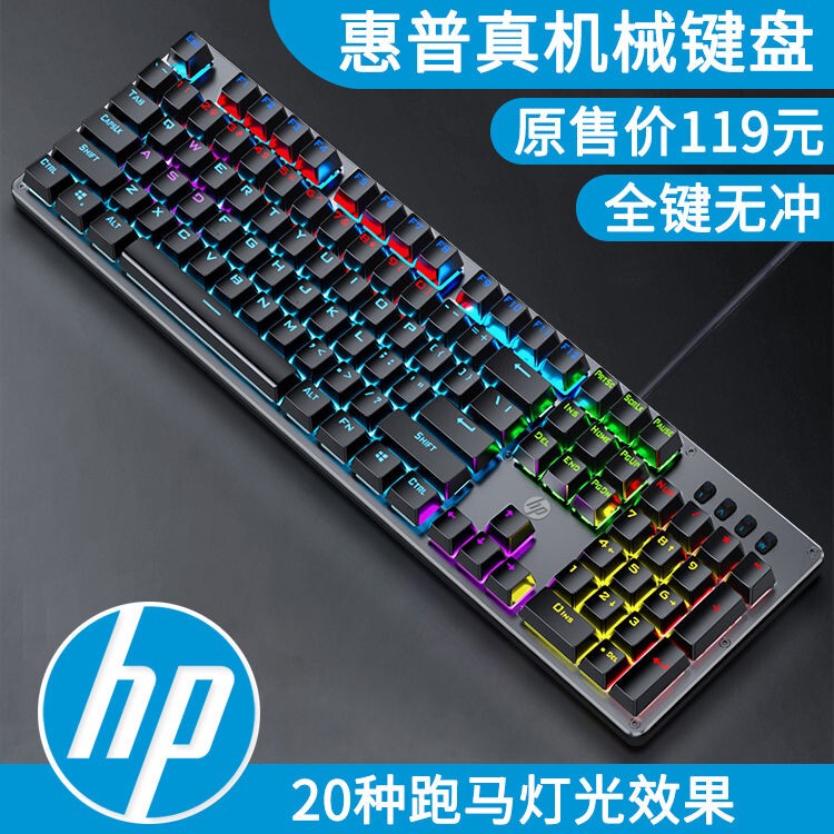 Gk100F Mechanical Keyboard Metal Luminous Blue Axis Computer Wired Anti-Ghosting 104-Key Keyboard Brand New Gk100F Mechanical Keyboard Metal Luminous Blue Axis Computer Wired Anti-Ghosting 104-Key Keyboard Brand New