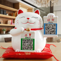 Zhaobao cat ornaments collect money QR code creative shop opening gift opening cashier decoration collection display