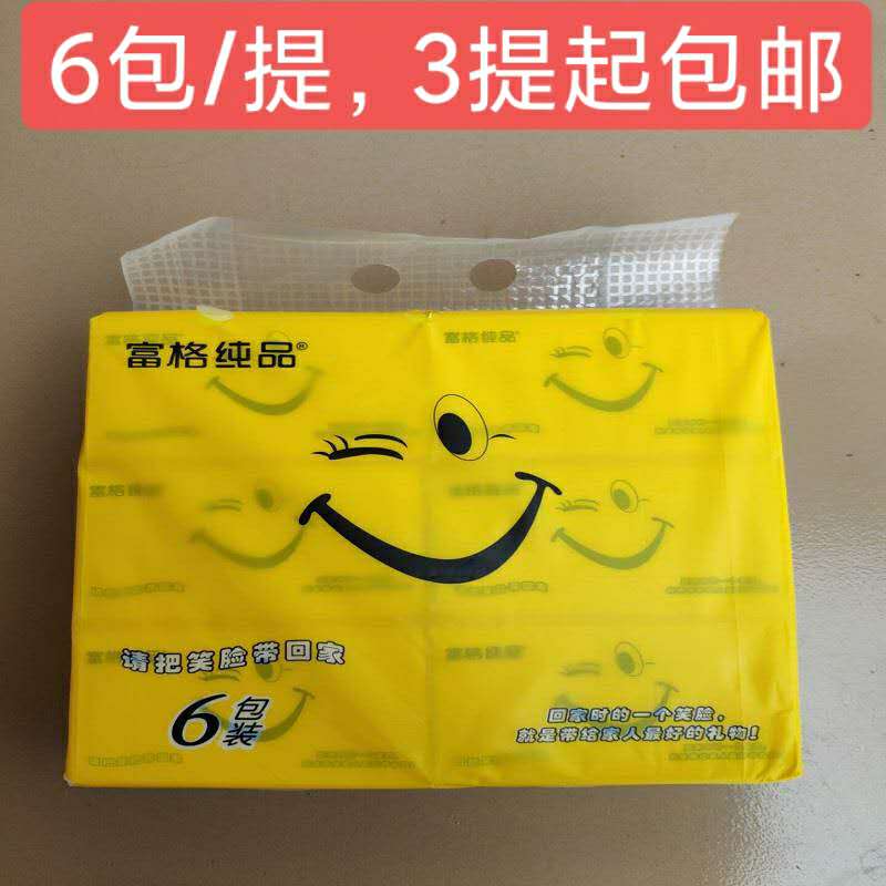 3 Tifuge smile unscented log pure extractable toilet paper 4 layers 115 pumping 6 packs of toilet paper napkins