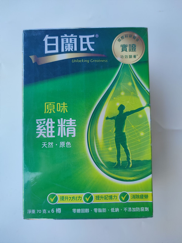 Hong Kong version of Brand's Original Flavored Chicken Essence supplements energy and physical strength, stays up late and eliminates fatigue drink 70g*6
