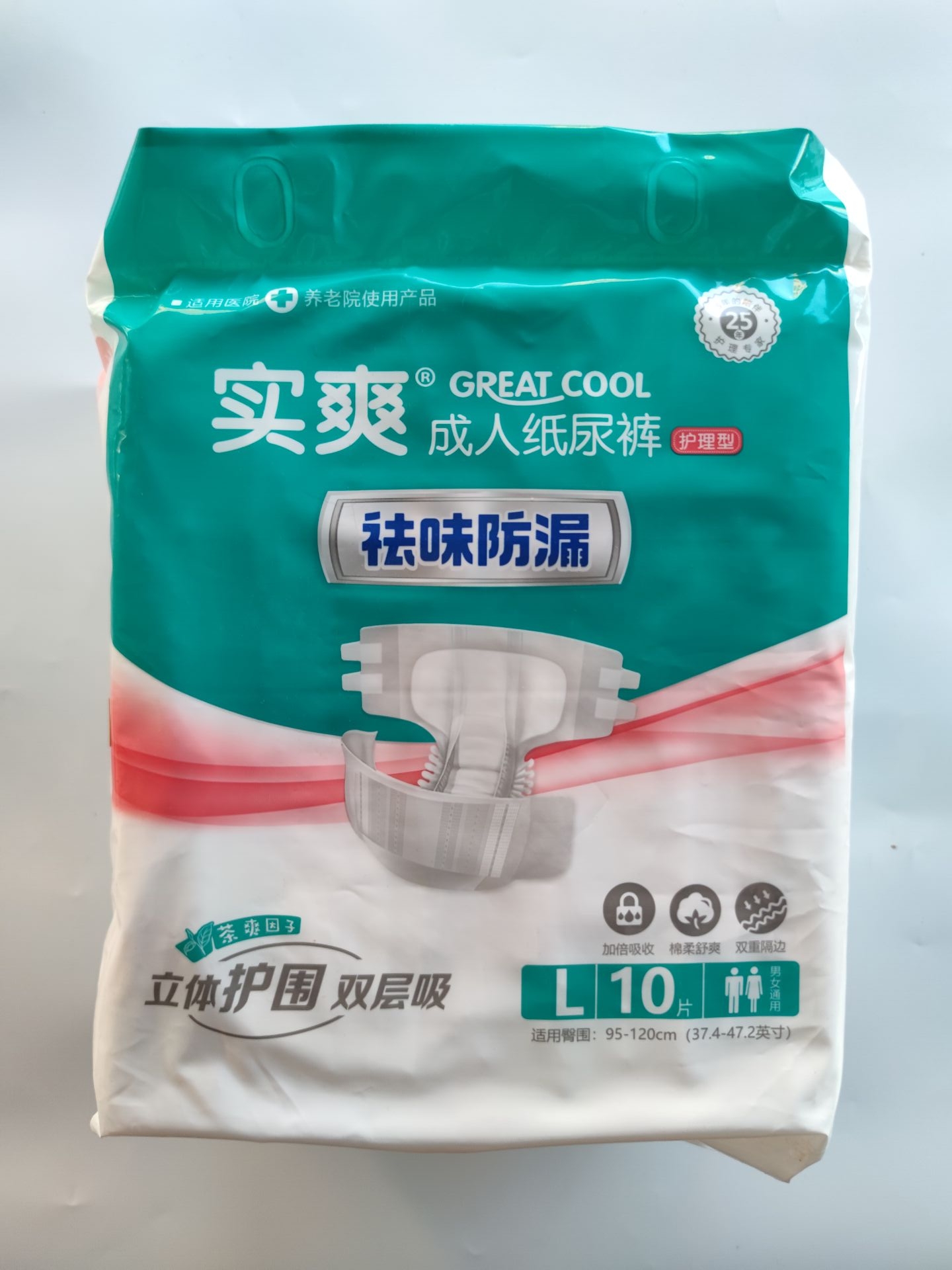 Shishuang adult diapers for the elderly use diapers for the elderly special for women and men plus size non-pull pants wet diapers