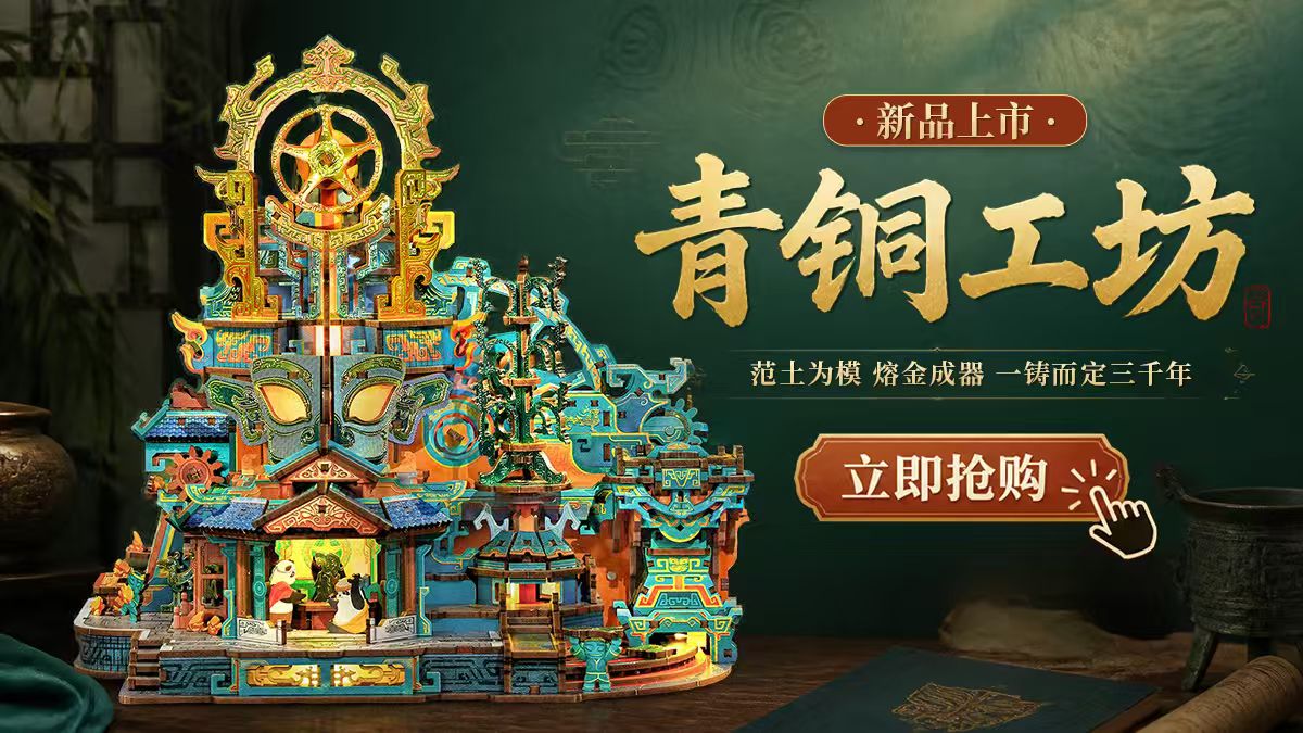 Handmade DIY Howl's Moving Castle Building Block Puzzle Model Toy Birthday Gift for Boys and Girls — تصویر 1