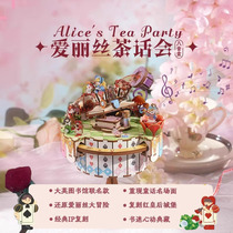 Музыкальная шкатулка в сборе музыкальная шкатулка для чаепития «Алиса» строительные блоки «сделай сам» вращающийся подарок на день рождения для девочек
