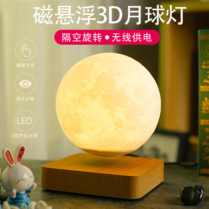 Maglev moon lamp 3D printing moon suspended bedroom atmosphere touch night light Creative lamp birthday gift