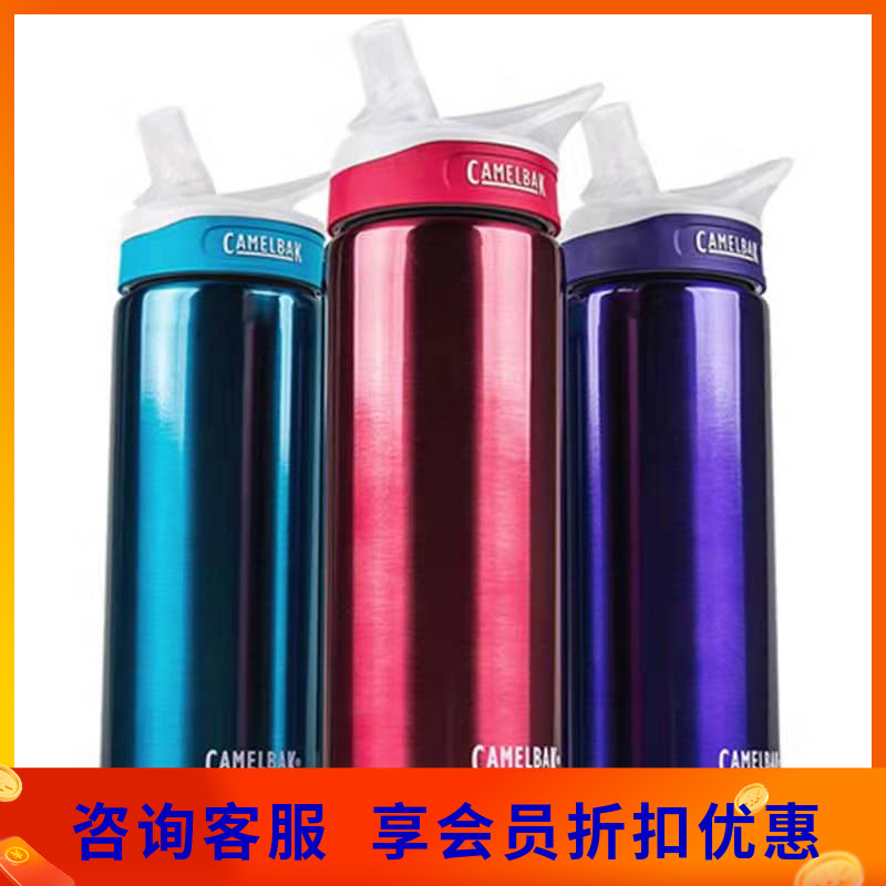 (Lower Single Standing Minus) New American Hump Hockey Water Cup Sports Insulated Kettle Long Straw With Dust Cap