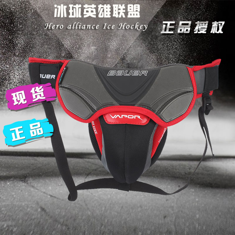 bauer ice hockey goalkeeper crotch bauer youth adult ice hockey goalkeeper protective gear