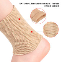 New figure shoes ice hockey shoes ankle guards skating and skiing silicone ankle guards elastic and soft foot guards