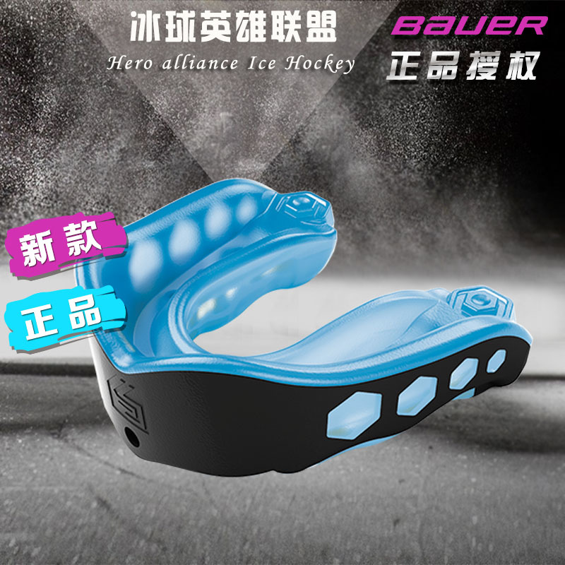 Imported ice hockey jacket Shock Doctor Children's Adult Hockey Dental Cover with Rope Cover Box