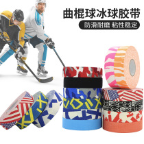 Hockeytape Ice Hockey Tape Transparent Sports Tape Wear-Resistant Anti-Slip Stick Protector Available