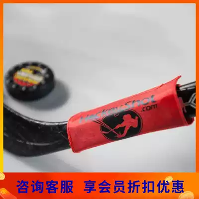 Imported professional ice hockey stick Hockey ball control dribbling training weighted block Weight block