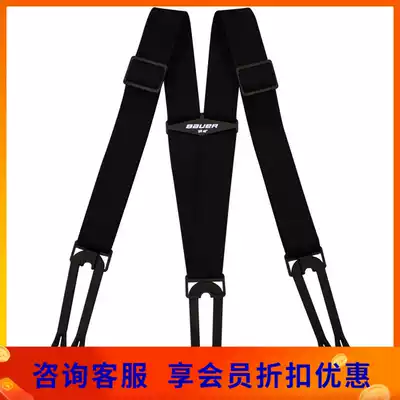 Spot professional Bauer baby bag children and adolescents adult hockey pants baby bag equipment suspenders