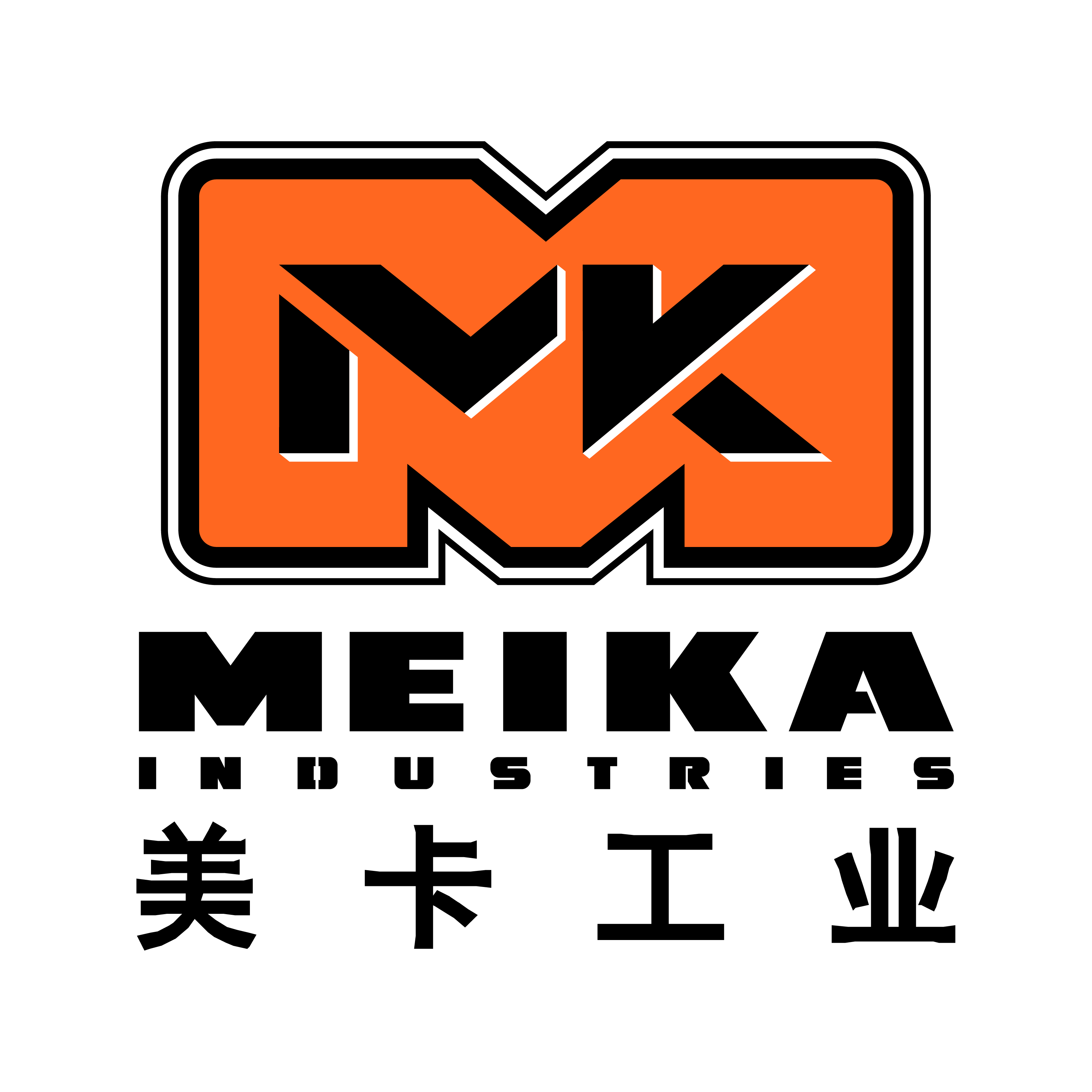 MK 美卡工业