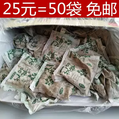 Value grass green fragrant wormwood bath to drive cold and wet Wormwood foot bath products 50 bags