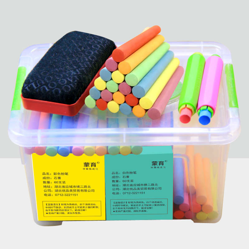 Children's non-porous dust color white 60 pcs color 60 pcs chalk 120 pcs pen cover 2 pcs blackboard wipe 1 pc