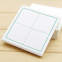 Tian Zi Pinyin grid Chinese learning new characters handwritten blank card Chinese character learning memory blank card