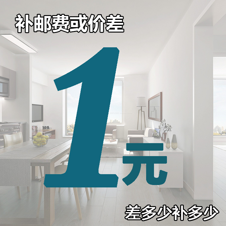 Make up the difference