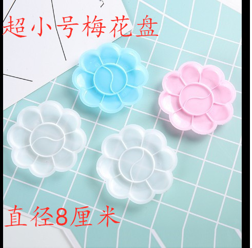 Children Plastic Mini oversize plum blossom disc Diy graffiti Painted Paint Activity Fine Arts National Painting