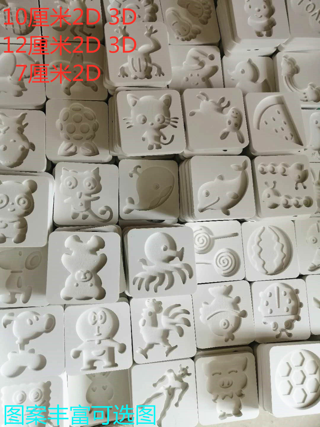 Water Genie Mold Plane 3D Materials Marine Raw Material Handmade Water Baby Paint DIY Toy Direct