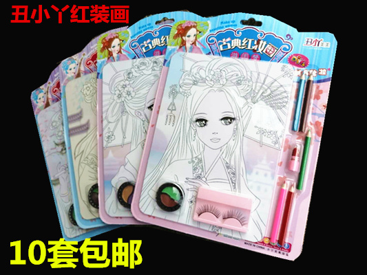 Color makeup new 12-year-old painted red makeup girl Toy Classical Handmade Diy Graffiti Painted Watercolor Suit Neutral