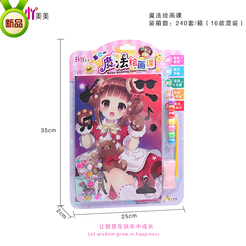 Magic Painting Class Children Color Makeup Painting Scraped Makeup Toy Creative Diy Graffiti Painting Fancy Gift Neutral