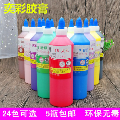 Yi Cai new 17 light orchid baking paint paste DIY500 g glue paste 24 color handmade children painting sand painting
