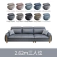 Sofa vải căn hộ nhỏ hiện đại tối giản phòng khách kết hợp đồ nội thất không tháo gỡ công nghệ lưu trữ vải sofa Bắc Âu - Ghế sô pha