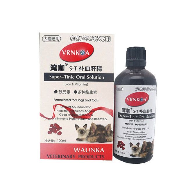 Feline infectious peritonitis ascites dry and wet FIPV inhibitor oral nutritional solution ເມັດໂພຊະນາການ