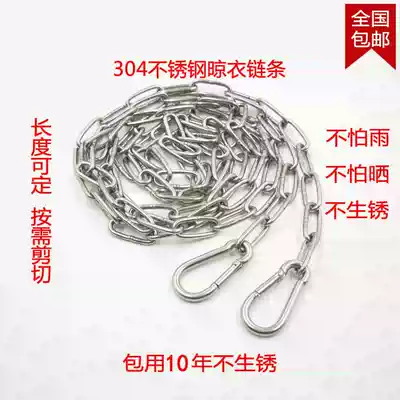Stainless steel clothesline, clothesline, outdoor rainproof, anti-rust, windproof, non-slip balcony clothesline, drying rope