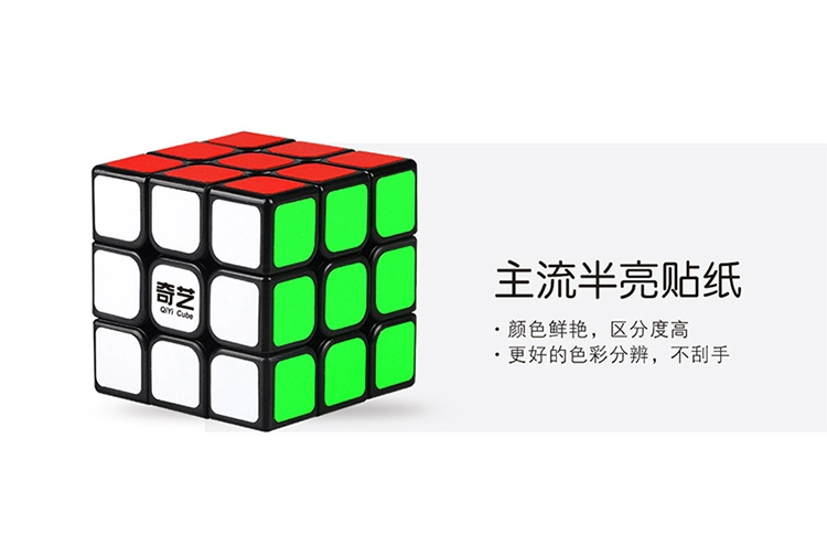 5,6CM Cube màu Rubiks Cube - Đồ chơi IQ