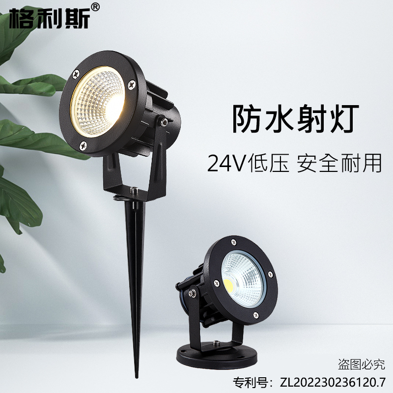 Low Voltage Dc24V Waterproof Spotlight Outdoor Led Tree Light Landscape Lighting Garden Ground Light Courtyard Lawn Light