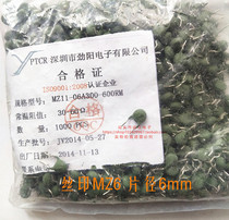 PTC thermistor MZ11-06A300-600RM MZ6 485 communication interface protection circuit