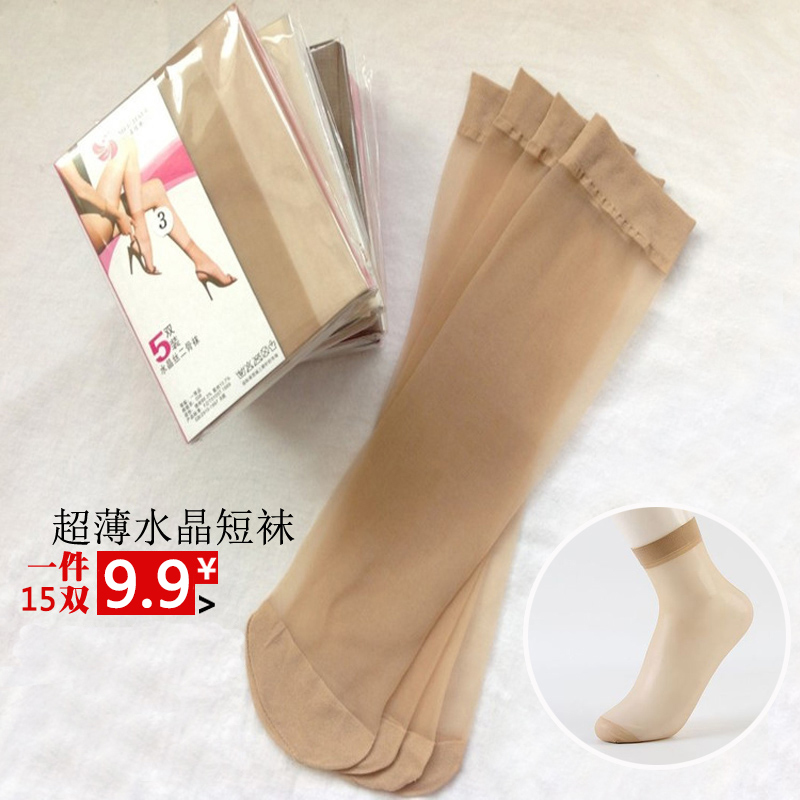 15 Pairs of Summer Crystal Silk Ultra-Thin Short Stockings for Women, Transparent Invisible Socks, Mid-Calf, Black, Skin Color, Snag-Resistant 15 Pairs of Summer Crystal Silk Ultra-Thin Short Stockings for Women, Transparent Invisible Socks, Mid-Calf, Black, Skin Color, Snag-Resistant