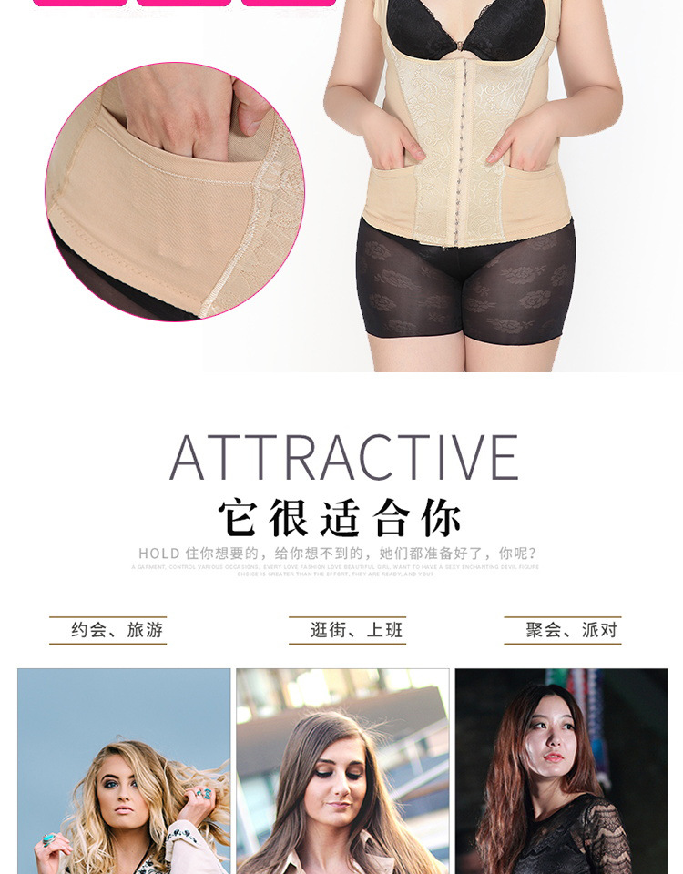 Áo corset siêu mỏng size lớn 200 kg mỡ mm cộng với phân bón để tăng vòng eo eo đồ lót - Sau sinh quần lot nam