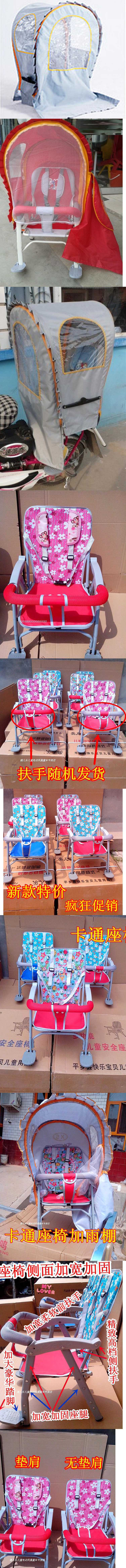 siège enfants pour vélo - Ref 2441081 Image 15