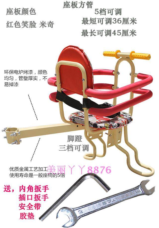 siège enfants pour vélo - Ref 2441084 Image 12