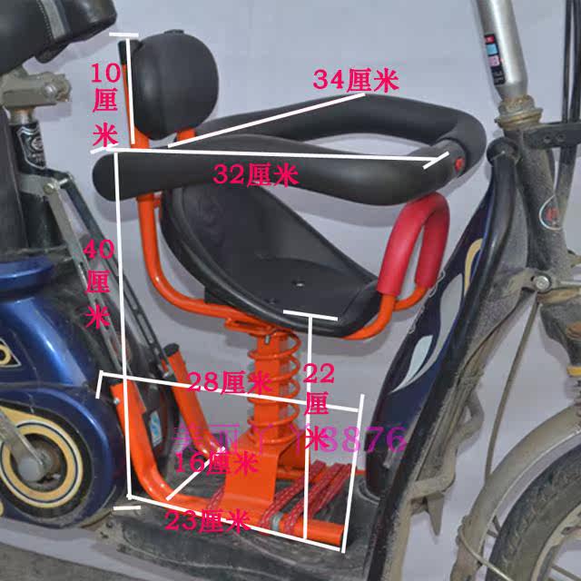 siège enfants pour vélo - Ref 2441082 Image 15