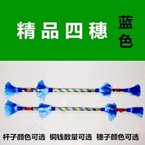 Children hit the money pole hit the ring the Lotus the Lotus the elixiang whip The Blue Flower Stick the kindergarten money stick the nine whip