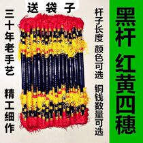 Black baked spray paint hit money pole unicorn nine son overlord whipping flower sticks again and again Xiang box stick stick dance props