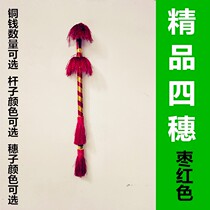 Cheerleading flower sticks even ringing sticks Lianxiang stick bully whipping flower sticks children fight money stick nine whip Overlord
