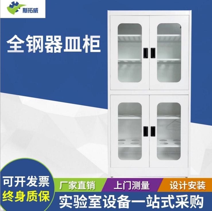 Factory direct sales all-steel cabinet reagent cabinet cabinet all-steel fume hood test bench corrosion resistance test bench